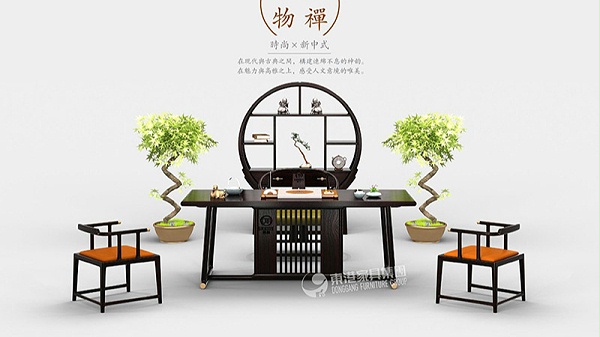 东港新中式易游体育网页版