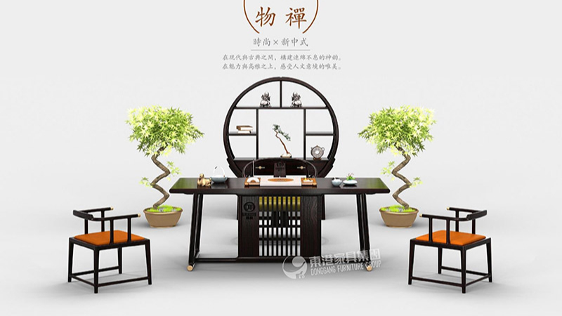 东港新中式易游体育网页版
